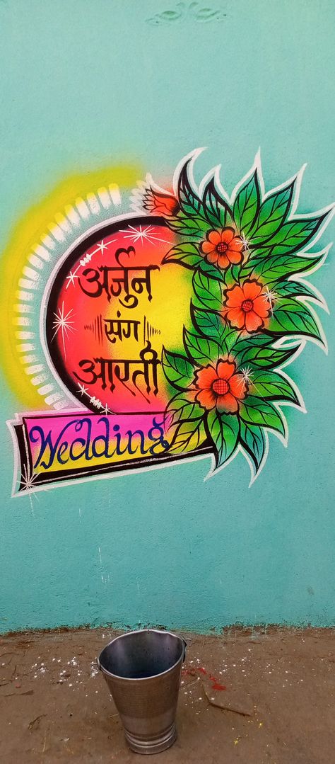 Wedding painting 🖌️🎨 Marriage Wall Painting, Wedding Art Painting, Marriage Wall Art, Pencil Drawing Images, Wedding Wall Art, Name Plate Design, Shiva Tattoo Design, Wall Painting Art, Shiva Tattoo