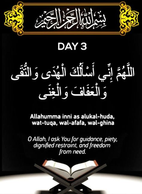 #Allah #bintehawwa #islamicstatus #islamicvideo #bayan #dailyislamicremainders #islamicmotivation #ramadanmubarak #ramadandua #ramadan #ramadan2022 #ramjan #ramadandailydua Ramadan Day 3 Dua, Ramadan Daily Dua Day 1 To 30, Ramadan Day 1 To 30 Dua, Ramadan Dua Day 1 To 30, Islam Affirmations, Ramadan Day 1 To 30 Quotes, Duas For Ramadan, Ramadan Day 3, Ramzan 2023