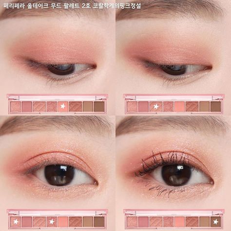 Peach Pink Eyeshadow, Peachy Eye Makeup Tutorial, Peachy Makeup Tutorial, Peach Korean Makeup, Peach Eyeshadow Looks, Begginers Makeup, Peachy Makeup Look, Edc Makeup, Peachy Makeup