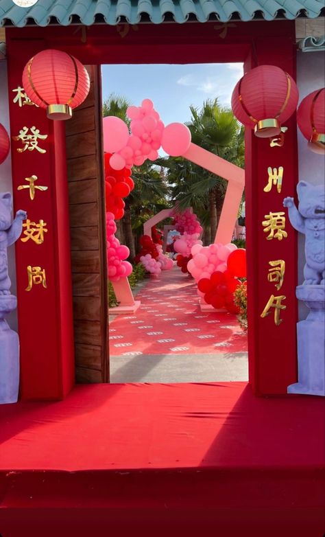 Chinese Birthday Theme, Red Panda Birthday Party Decorations, Red Panda Birthday Party Ideas, Red Panda Party Ideas, Turning Red Party Ideas, Mulan Birthday Party Ideas, Asian Themed Birthday Party, Mulan Party Ideas, Chinese Theme Party