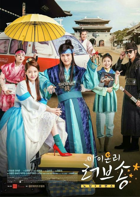 Lee Jong hyun  my only love song Historical Korean Drama, Gong Seung Yeon, My Only Love Song, Lee Jong Hyun, Chinese Movies, Lee Jong, Cnblue, Love Song, Drama Movies