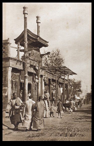 *🇨🇳 A street corner (Peking, China, ca. 1920) from Historical Photographs of China 🎞 Mercenary Aesthetic, Turandot Opera, Landscape Perspective, China Temple, Perspective Architecture, Boxer Rebellion, History Of China, China Architecture, Classical House