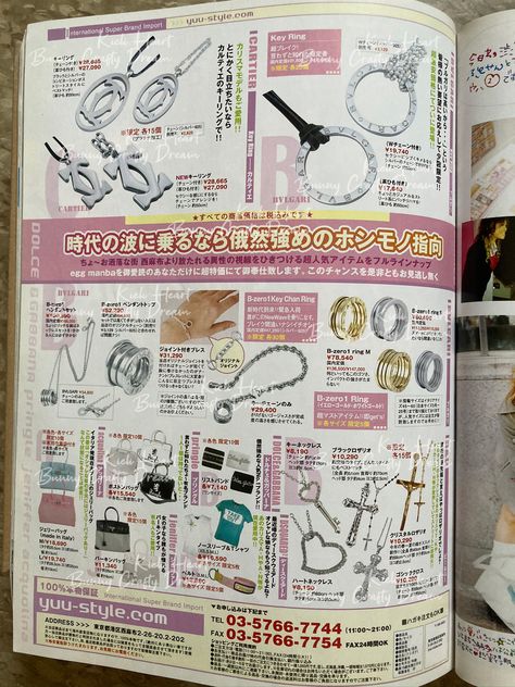 Gyaru Journal, Cartier, Tokyo, Egg, Bullet Journal, Sleep, Magazine, Quick Saves