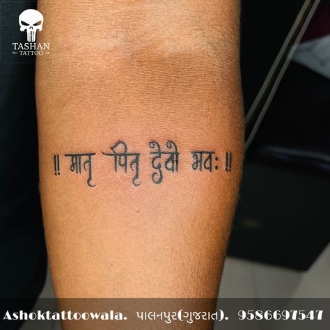 TashanTattoo
AshokTattooWala
S.20. Tirupati plaza
Opp. New bus stand
Near gd modi collage
Palanpur (gujrat)
9586697547
9687533310 Shloka Tattoo, Arm Cover Up Tattoos, Kurtis Design, Stylish Kurtis, Stylish Kurtis Design, Up Tattoos, Cover Up Tattoos, Kurti Designs, Tattoos For Guys