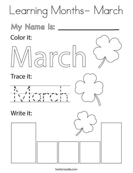 March Tracing Worksheet, Months Of The Year For Preschoolers, March Activities For Kids Lesson Plans, Learning Months Of The Year Preschool, March Worksheets For Kindergarten, March Printables For Kids, November Homeschool Themes, March Prek Activities, March Activities For Kindergarten