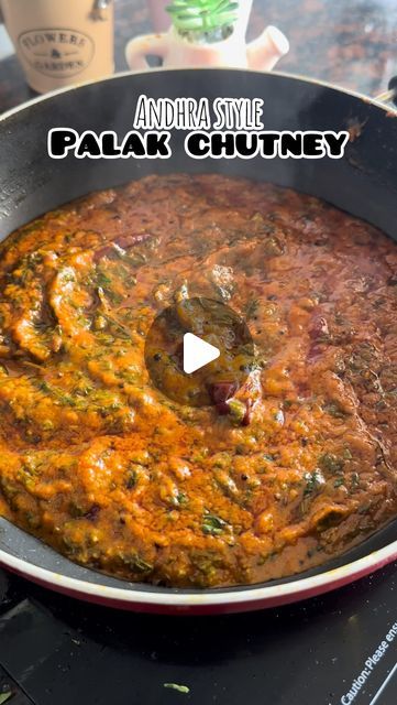 Aishwarya sonvane on Instagram: "Andhra style palak onion chutney (Palakura ulli karam) 

✅Save the recipe and try it later 

✅Recipe details : 
In a mixer grinder add roughly chopped 3 onions,1 tbsp cumin seeds,red chilli powder,1 inch tamarind,salt and grind it into fine paste 
In a Kadhai add oil ,now put mustard seeds,cumin seeds,urad dal ,chana dal 
Add some garlic cloves,curry leaves,red chillies 
Now add the onion paste and cook it for 3-4 minutes 
Add little hot water and cover it for another 2-3 minutes 
Now add chopped Palak and turmeric powder 
Cook it for 2-3 minutes and it’s ready 

#palak #palakrecipes #palakuraullikaram #palakullikaram #palakonionchutney #andhrastylepalakura #spinach #spinachrecipes #easyrecipe #easyrecipes #lunchideas #indianlunch  #indianfood #recipereels Chana Dal Recipes, Onion Paste, Palak Recipe, Onion Chutney, Mixer Grinder, Chana Dal, Urad Dal, Red Chilli Powder, Dal Recipe