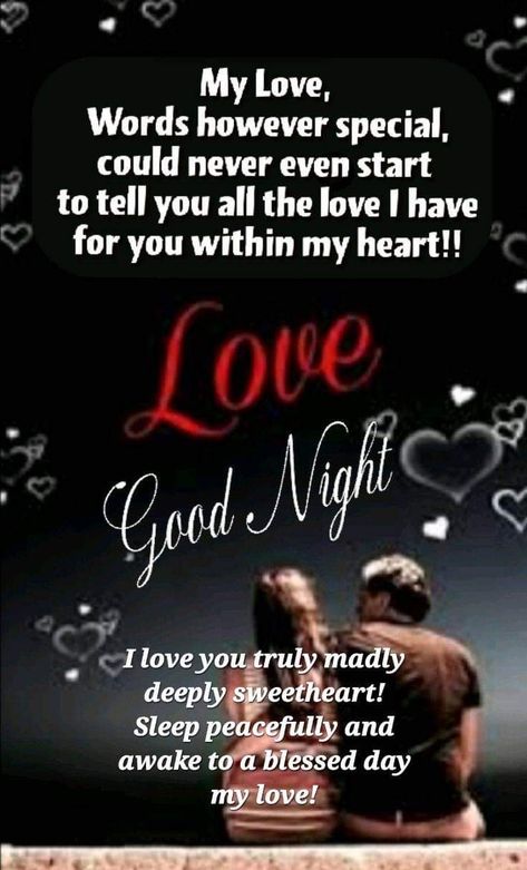 Good Night Sweetheart Romantic Love You, Good Night Husband I Love You, Good Night My Wife, Good Night My Love Romantic For Him, Sweetest Quotes, Good Night My Love, Poems For Your Boyfriend, Good Night For Him, Kisses Quotes