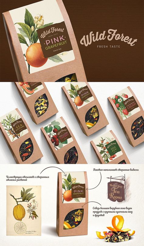 Fruits Logo, Fruit Juice Packaging, Tea Packaging Design, Fruit Logo, Fruit Packaging, Juice Packaging, Premium Tea, Tea Design, New Fruit