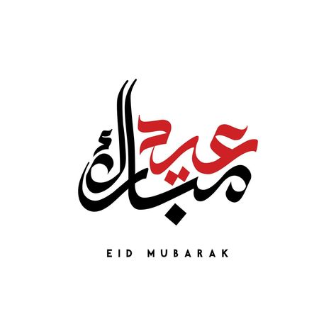 Eid Mubarak Urdu Calligraphy Vector Design Eid Mubarak Urdu Calligraphy, Eid Calligraphy, Eid Mubarak Calligraphy, Eid Mubark, Urdu Calligraphy, Eid Mubarak, Vector Design, Calligraphy, For Free