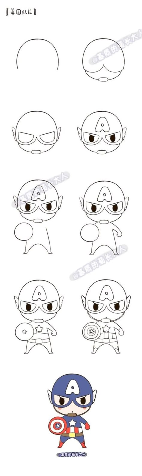 how-to-draw-doodles0161 Trin For Trin Tegning, Capt America, Drawing Instructions, Lips Drawing, 캐릭터 드로잉, Step Drawing, Cute Easy Drawings, Drawing Lessons, Kawaii Drawings