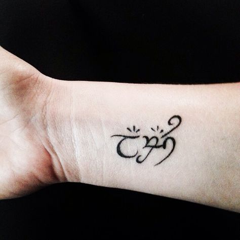 Sindarin Tattoo, Elvish Tattoo, Lotr Tattoo, Tattoo Tips, Tiny Tattoos, Infinity Tattoo, Tattoo Ideas, Tattoos, Quotes