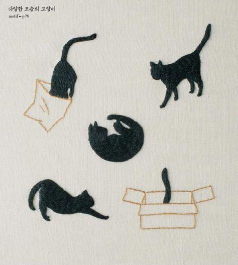 Cloth Accessories, Simple Hand Embroidery Patterns, Small Embroidery, Miniature Embroidery, Cat Embroidery, Embroidery Book, Embroidery Works, Hand Embroidery Projects, Thread Painting