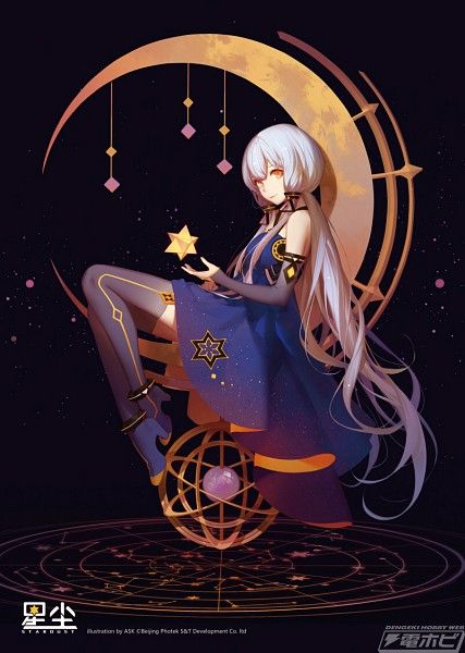 https://www.zerochan.net/1976273 Haku Vocaloid, Motion Wallpapers, Anime Lock Screen Wallpapers, Live Wallpaper Iphone, Moon And Stars, Anime Scenery Wallpaper, Anime Angel, Art Anime, Anime Kawaii