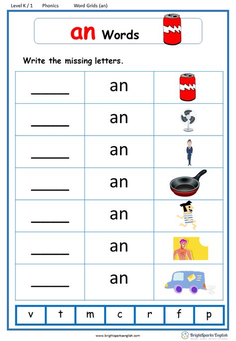 Two Letter Phonics Worksheets, Short E Family Words, An Word Family Activities, Word Family An Worksheets, An Word Family Worksheet, An Words Worksheets For Kindergarten, Worksheet For Sr Kg English, Ukg Worksheets English Cbse, An Family Words Worksheets