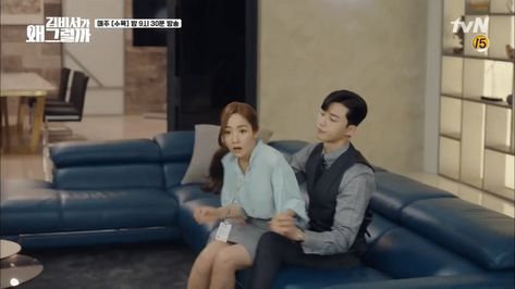 Cringey Couple, Lee Tae Hwan, Pentagon Wooseok, Anime Kiss Gif, Secretary Kim, Bts Fanfiction, Couple Heart, What's Wrong With Secretary Kim, Best Romance Anime