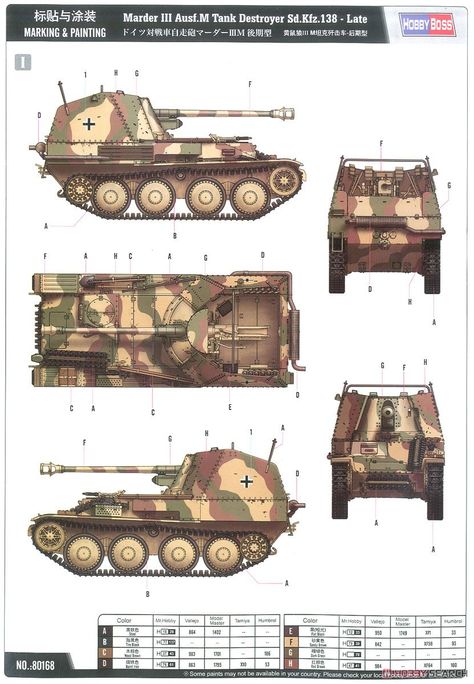 Marder Iii, Military Paint, Wwii Vehicles, Camouflage Colors, Military Drawings, Tank Destroyer, Model Tanks, World Of Tanks, Ww2 Tanks