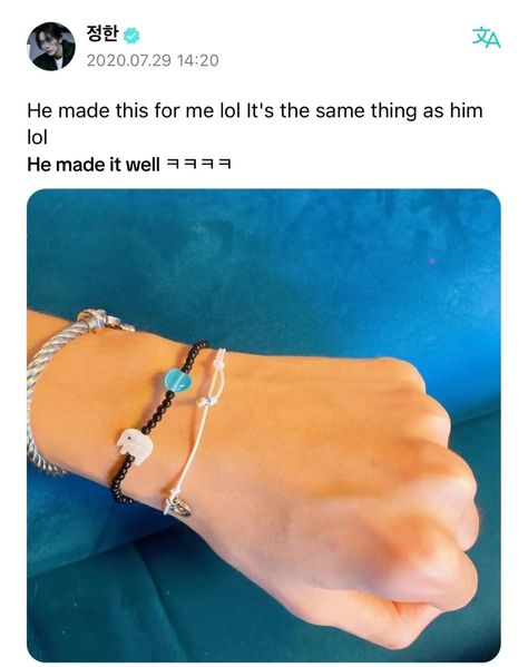 Yoonhong Seventeen, Seventeen Jihan, Jeonghan Weverse, Seventeen Jeonghan, Joshua Hong, Wattpad Fanfiction, Bead Jewelry, Beaded Jewelry Diy, Diy Accessories