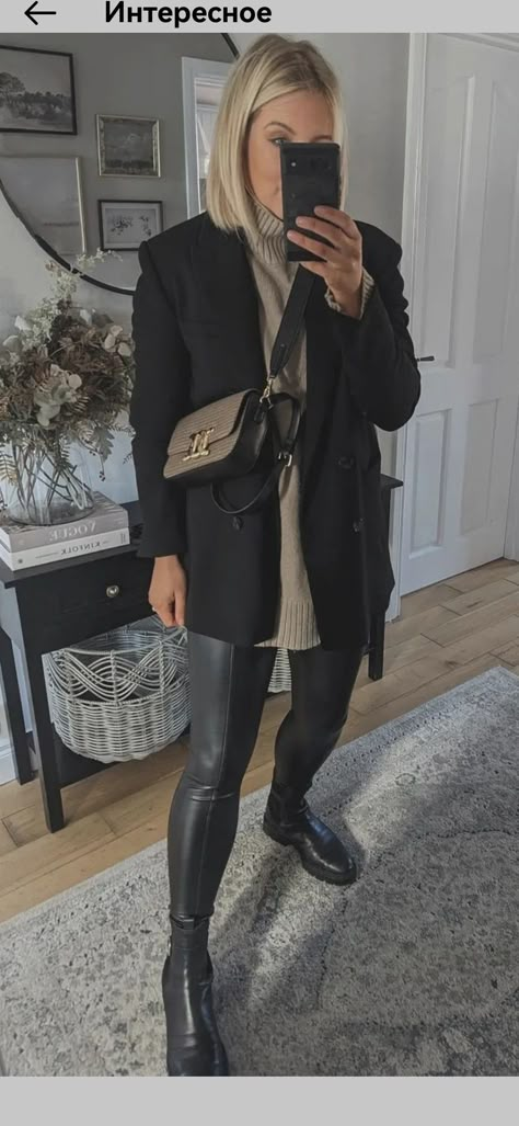 Autumn Style Inspiration Outfit Ideas, All Saints Style Women, Leather Leggings Boots Outfit, Leggings Dinner Outfit, Edgy Blazer Outfits, Casual Winter Outfits For Women Comfy, New Years Eve Outfits Classy Night Out, Curvy Chic Outfits, Leather Look Leggings Outfit