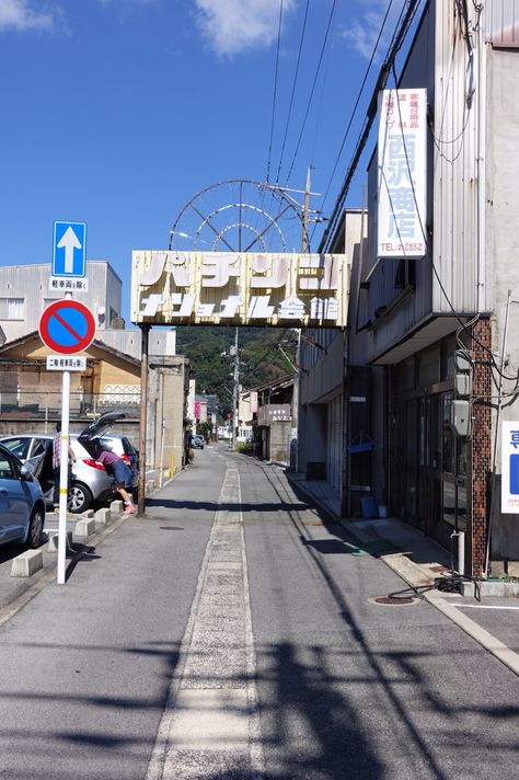 Sakaiminato Tottori Japan Tottori Japan, Tottori, Street View, Japan