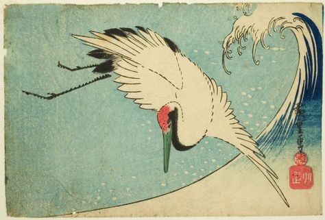 Utagawa Hiroshige Japanese, 1797-1858, Crane flying over wave Japanese Bird, Japan Illustration, Art Chinois, Utagawa Hiroshige, Japanese Illustration, Art Ancien, Art Texture, Edgar Degas, Art Japonais