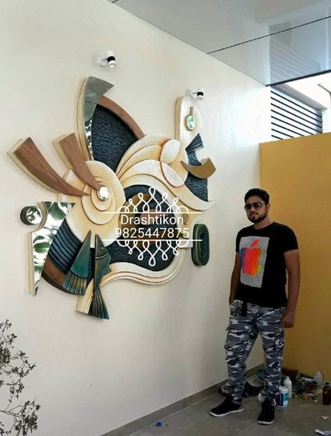 #siporex carving #siporex mural DRASHTIKON 9825447875 ksmaniya@gmail.com kamal maniya,surat. Siporex Mural Art, Siporex Carving, Exterior Murals, Mural Art Design, Citrus Plant, Abc Art, Sculpture Art Clay, Art Painting Tools, Coin Art