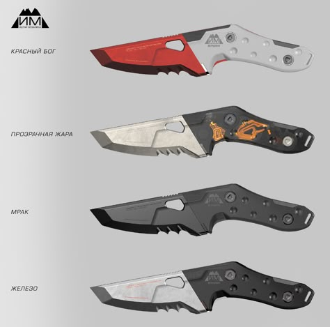 Futuristic Knife Concept Art, Scifi Knife, Sci Fi Knife, Futuristic Knife, Alex Senechal, Jedi Armor, Save Your Life, Knife Design, Cool Sketches