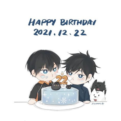 Happy Birthday To Megumi Fushiguro & Tobio Kageyama - 22th Dec 2021 Best Boys, Happy Birthday Boy, Tobio Kageyama, Megumi Fushiguro, Haikyuu Funny, Birthday Dates, Kageyama Tobio, Gif Pictures, Happy Birthday Quotes