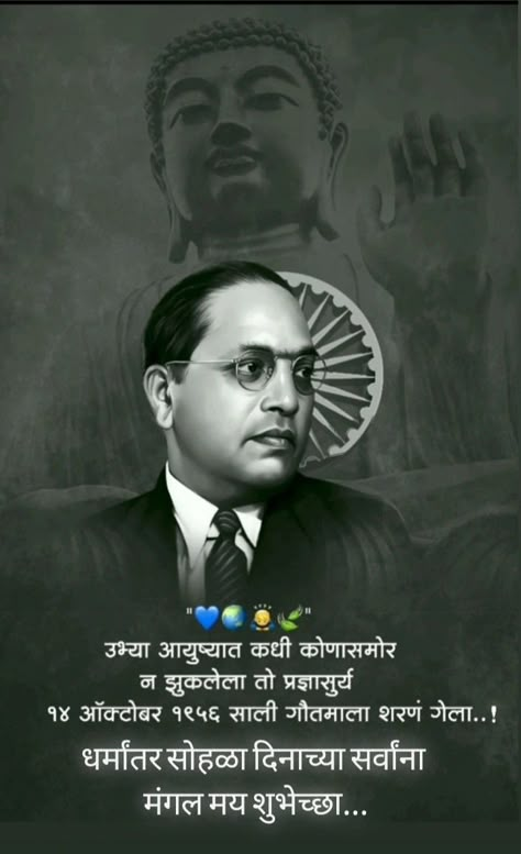 26 January Republic Day Dr Babasaheb Ambedkar, 6 December Ambedkar Mahaparinirvan, छठ पूजा Background, Baba Saheb Ambedkar, Ambedkar Image Full Hd, Bhimrao Ambedkar, Jai Bhim, Br Ambedkar, Blue Slim Fit Suit