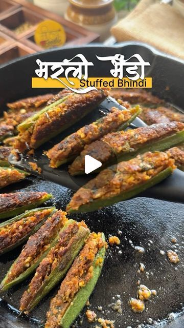 Bhindi Masala Recipe, Bhindi Fry, Jaggery Powder, Okra Recipe, Red Chilli Powder, Dry Coconut, Chilli Paste, Indian Cooking Recipes, Sweet Dishes Recipes