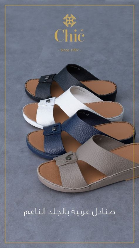 Genuine Arabic Sandals Arab Shoes, Arabic Sandals, Muslim Men Clothing, Casual Leather Sandals, Trending Womens Shoes, Muslim Men, Stylish Footwear, Outfit Combos, Outfit Styling