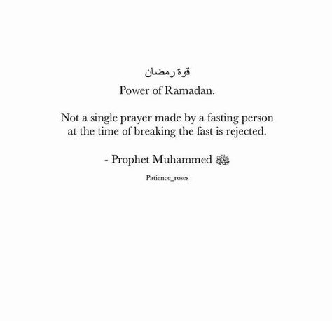 Ramadan Quran Quotes, Ramadan Aesthetic Quotes, Ramadhan Aesthetics, Ramadhan Quotes Aesthetic, Ramadan Quotes Aesthetic, Banner Designs Ideas, Quotes About Ramadan, Ramadan Quotes Beautiful, Islam Motivation Quotes