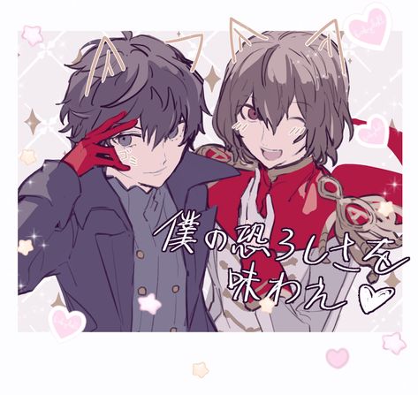 Twins Posing, Persona Five, Ren Amamiya, Goro Akechi, Persona 5 Joker, Akira Kurusu, Monkey Pictures, Persona 4, 5 Anime