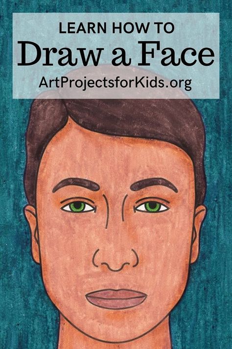 Portraits For Kids, Simple Face Drawing, Easy Art Lessons, Self Portrait Drawing, Portrait Male, Draw A Face, Kindergarten Activity, Directed Drawing, Elementary Art Projects