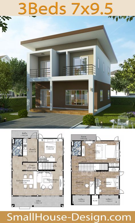 Small House Design 7x9.5 with 3 Bedrooms. EARTH HOME SERIES Tropical StyleLine EA-117, 2-story house 3 bedrooms, 2 bathrooms.  Parking for 0 car, Usable area, 148 square meters, Land area 43 Square Wah, 11 meters wide 16 meters long House Design Plans, Philippines House Design, Two Story House Design, 2 Storey House Design, Two Story House, Duplex House Plans, Simple House Design, Modern Style House Plans, Sims House Plans