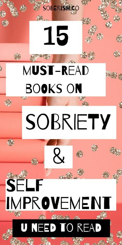 Recovery Books, Must Read Books, Giving Up Alcohol, Quit Drinking, Recovery Quotes, I Quit, Self Help Books, Book Addict, Must Read