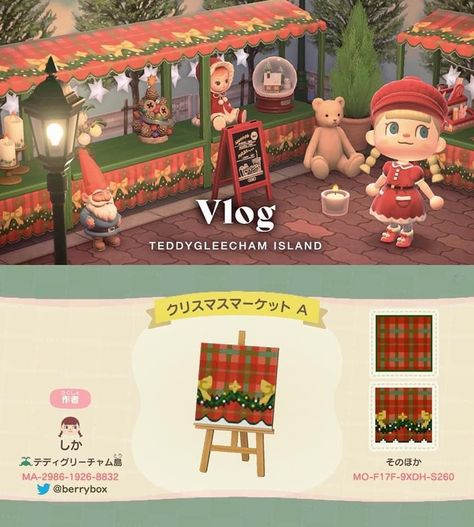 Stall Acnh, Christmas Outfit Codes, Acnh Christmas Code, Acnh Christmas, Acnh Paths, Animal Crossing 3ds, Animals Crossing, Animal Crossing Guide, Acnh Design