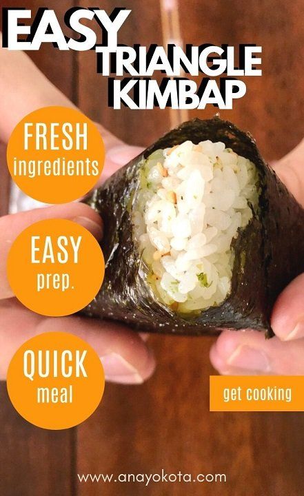 Learn to make easy korean food with triangle shaped kimbap (sushi rolls) at home. Triangle (Samgak) kimbap is a classic korean recipe inspired by japanese recipes. Become a fan of asian food and show off your Korean flare! | korean food easy | food recipes asian. #asianfood #koreanrecipe #sushi #foodasian #easyrecipe #yum #nom #kimbap #gimbap #korean Easy Kimbap, Korean Triangle Kimbap, Samgak Kimbap, Kimbap Triangle Recipe, Kimbap Recipe, Easy Kimbap Recipe, Korean Kimbap, Gimbap Recipe, Easy Korean Recipes