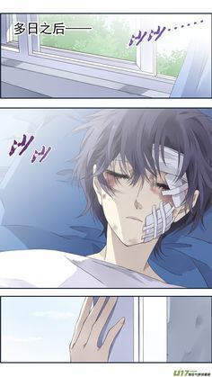 Injured Anime Guy In Hospital, Sick Anime Character, Anime Hospital Patient, Anime Fever Sick, Injured Anime Guy, Anime Hospital, B The Beginning, Lan Chi, Amnesia Anime