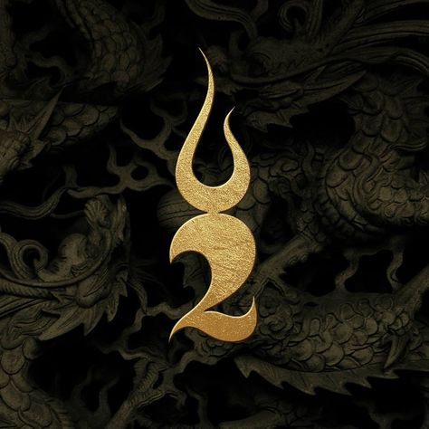 Hell Wallpapers, Hellsing Phone Wallpaper, Orange Dragon Wallpaper, Metal Music Iceberg, Golden Dragon Logo, Infinite Jest, Two Steps From Hell, Production Music, Music Do