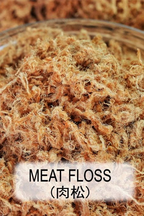 Meat Floss, Chinese Dessert Recipe, Asian Stir Fry Recipe, American Chinese Food, Thai Snacks, Pork Floss, Chinese Snacks, Asian Stir Fry, Authentic Chinese Recipes