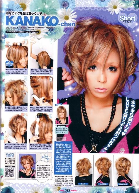 gyaru short hairstyle tutorial Gyaru Short Hairstyles, Gyaru Hairstyles Short, Short Gyaru Hair, Gyaru Short Hair, Short Hairstyle Tutorial, Gyaru Hair, Gyaru Makeup, Hairstyle Tutorials, Beauty Corner