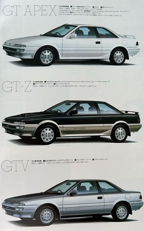 Ae92 Trueno, Toyota Ae92, 90s Toyota, Toyota Sprinter, Toyota Mr2, Ae86, Classy Cars, Japan Cars, Japanese Cars