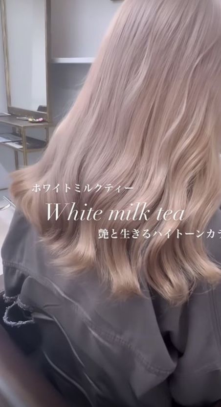 White Beige Hair Color, Milk Tea Blonde Hair Color Asian, Blonde Milk Tea Hair, Milk Tea Hair Color Pink, Light Milk Tea Hair Color, Beige Milk Tea Hair, Milk Tea Pink Hair Color, Green Tea Brown Hair, Mill Tea Hair Colour