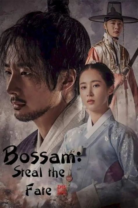 Bossam Steal The Fate, Il Woo, Jung Il Woo, Movie Club, Korean Drama Movies, Handsome Actors, Bollywood Movies, Latest Music, Latest Movies