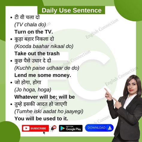 Easy English Speaking, Hindi Sentences, English To Hindi, English Connection, Basic English Sentences, Arabic Sentences, Ielts Speaking, English Phrases Sentences, English Word Book