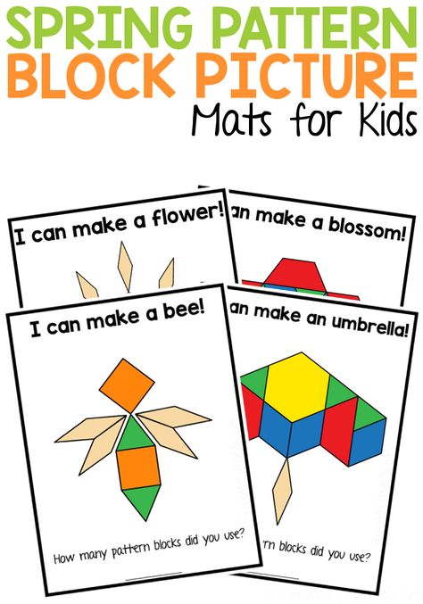 Work on shapes, numbers, fine motor skills, geometry, and more this Spring with these pattern block picture mats! #FromABCsToACTs Insect Pattern Block Mats, Pattern Block Cards Free Printable, Free Pattern Block Mats, Bug Pattern Block Mats Free, Bug Pattern Block Mats, Pattern Block Mats Printables Free, Pattern Blocks Printables Free Templates, Easter Pattern Block Mats Free Printable, Pattern Block Mats