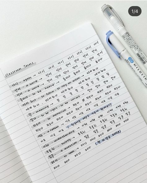 Korean Study Notes Aesthetic, Korean Handwriting, Learning Korean Grammar, Learn Basic Korean, Learn Korean Alphabet, Korean Learning, Easy Korean Words, Learn Hangul, Korean Writing