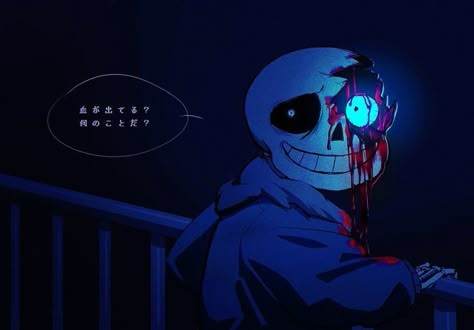 Sans Undertale Fanart, Sans E Frisk, Undertale Oc, Hall Wallpaper, Classic Sans, Touhou Anime, Horror Tale, Horror Sans, Undertale Multiverse