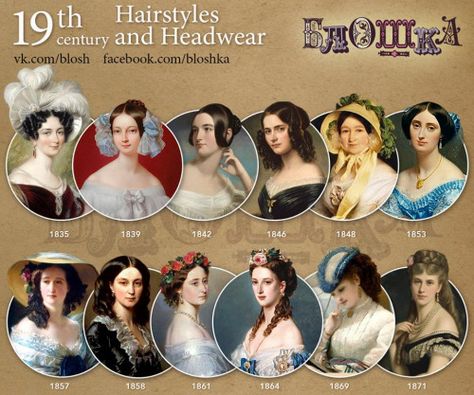 19th Century Women’s Hairstyles and Headwear [1835-1871]  Source Trashy Chic, 19th Century Hairstyles, Historical Hairstyles, 19th Century Women, Fashion Timeline, 19th Century Clothing, 1800s Fashion, 19th Century Fashion, History Fashion