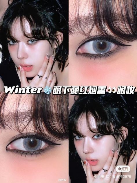 Hiphop Makeup Look, Yeji Makeup, Aespa Makeup, Makeup Collage, J Makeup, Pop Makeup, Makeup Tiktok, Asian Makeup Looks, Korean Eye Makeup